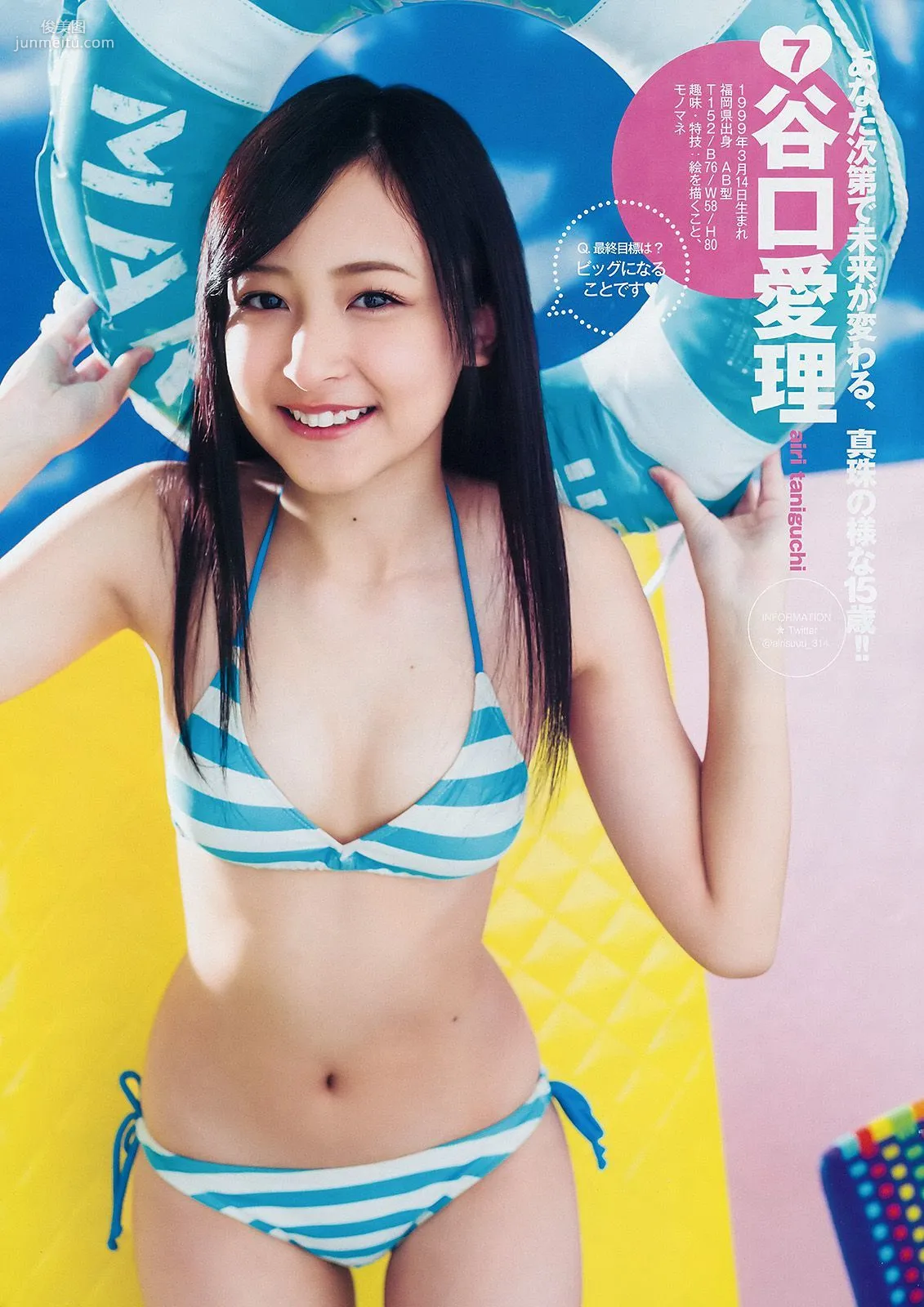 読者投票企画 ゲンセキ10!!《今年のYJはキミのモノ》 [Weekly Young Jump] 2015年No.11 写真杂志11