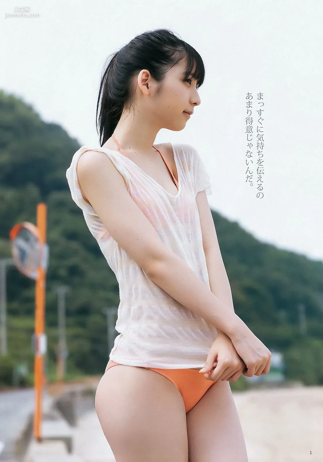 松岡菜摘 太田夢莉 [Weekly Young Jump] 2015年No.43 写真杂志2