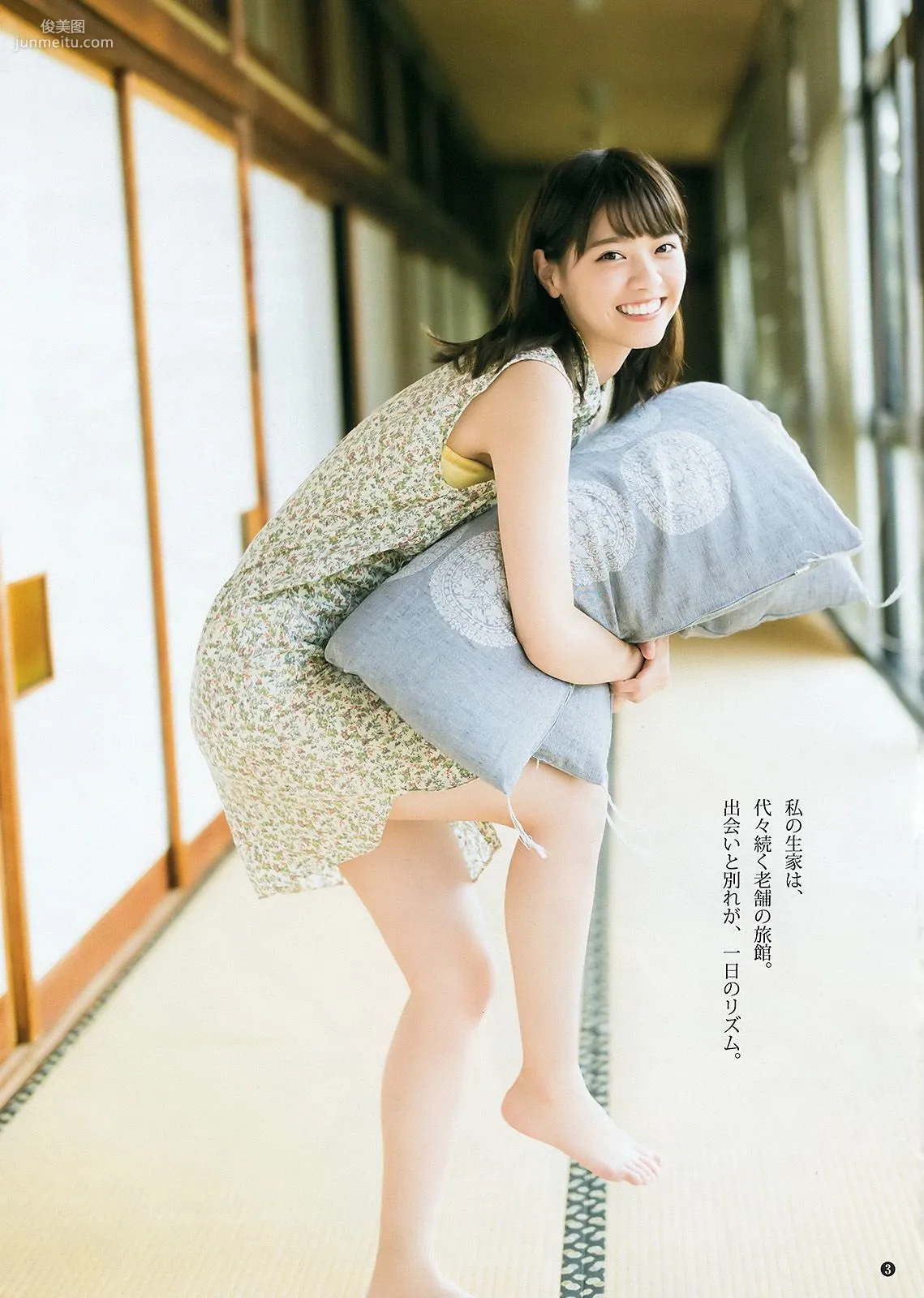 西野七瀬 渡辺梨加 [Weekly Young Jump] 2016年No.35 写真杂志4