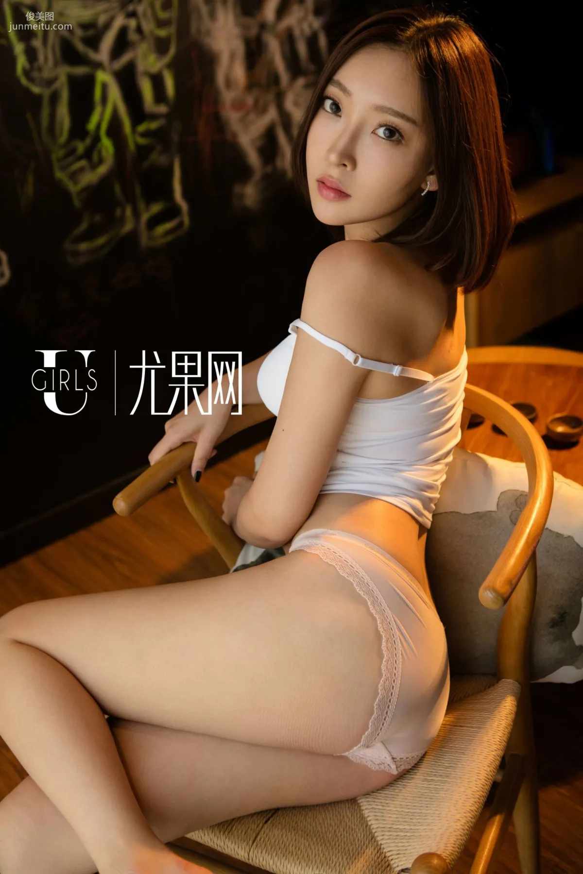 [尤果网Ugirls] U202 文文《与你同在的夏天》写真集18