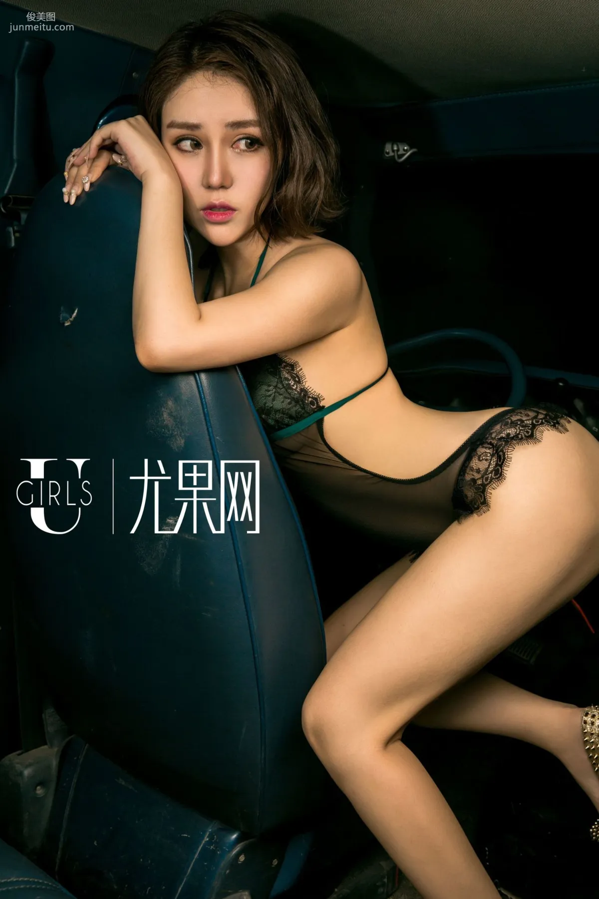 [尤果网Ugirls] U188 王尔琳《无尽的香艳》写真集32