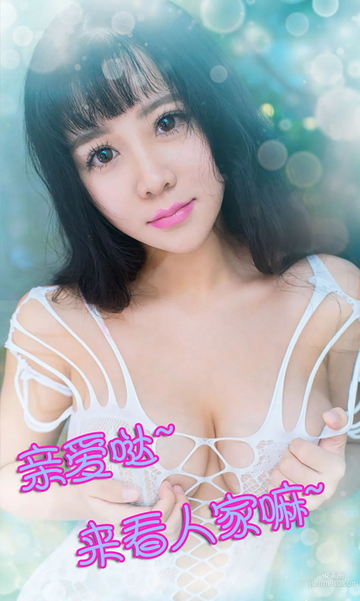 凌之《领家有女初长成》 [爱尤物Ugirls] No.140 写真集13