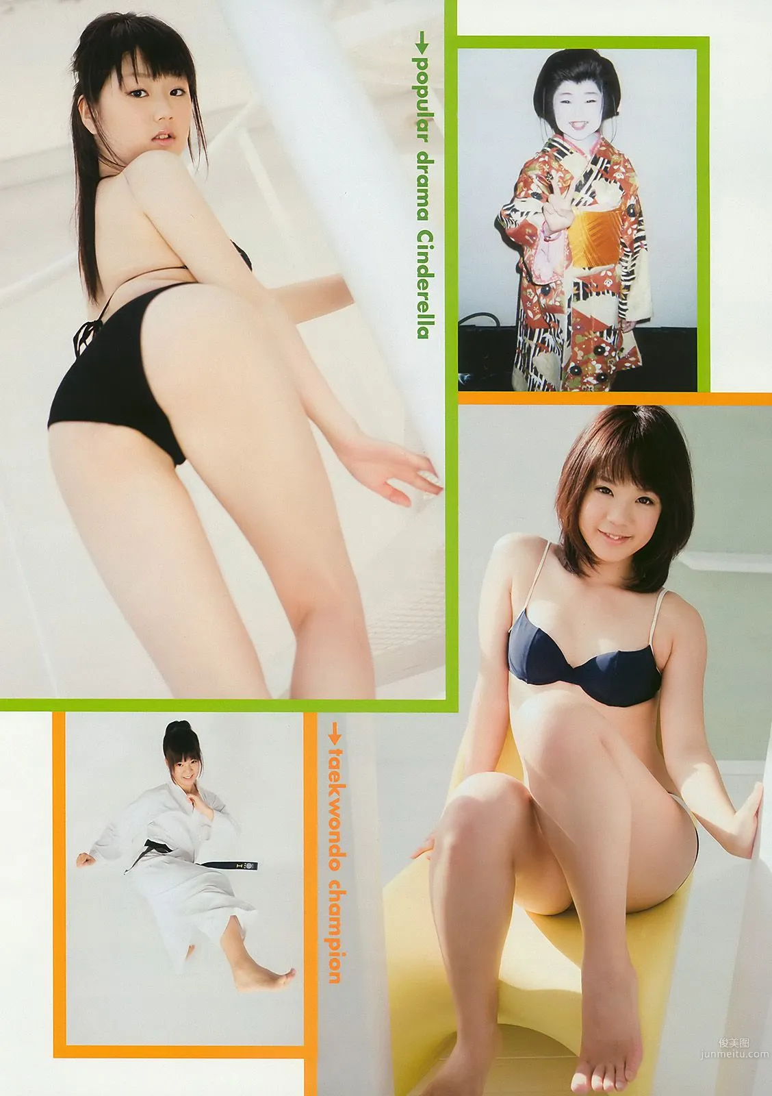 優木まおみ 松井玲奈 瀬尾秋子 東江梨加 夏菜 [Weekly Playboy] 2010年No.21 写真杂志33