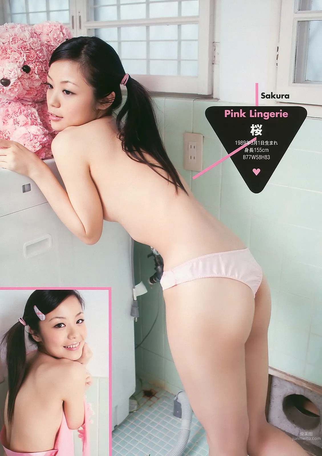 佐々木希 柏木由紀 篠崎愛 荒井萌 [Weekly Playboy] 2010年No.17 写真杂志28