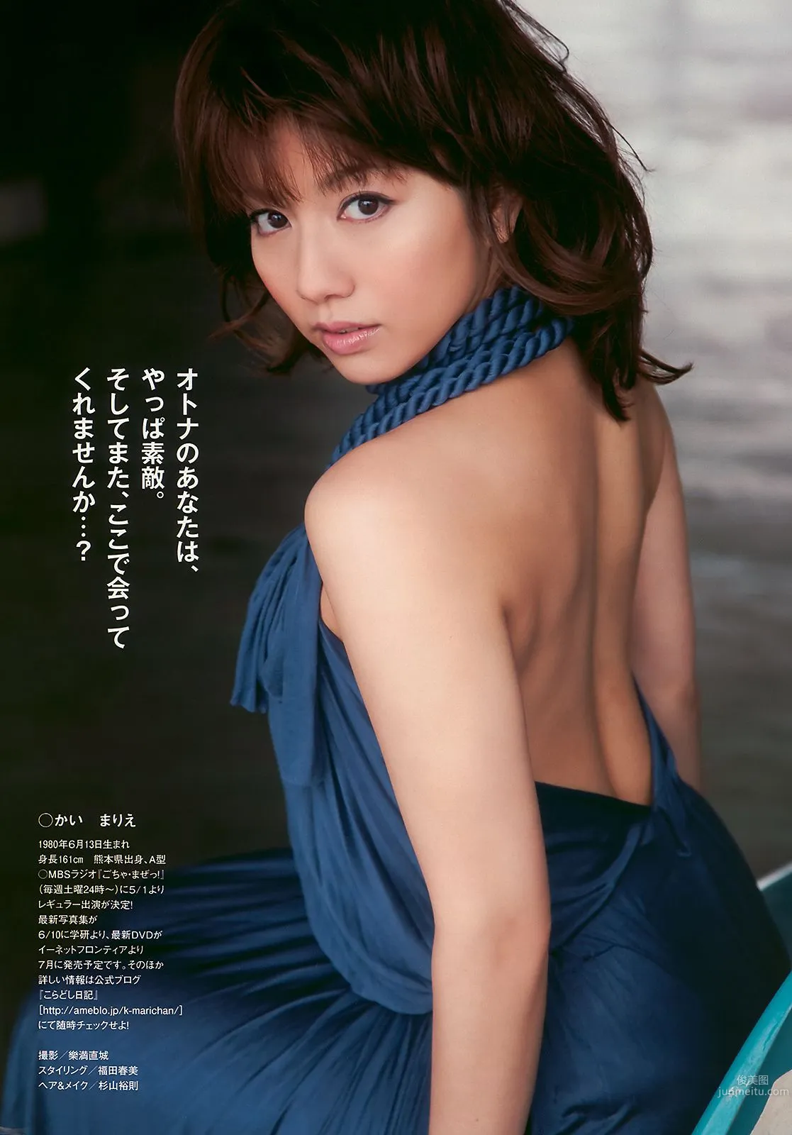 上戸彩 逢沢りな 甲斐まり恵 AKB48 白石美帆 後藤理沙 [Weekly Playboy] 2010年No.19-20 写真杂志20