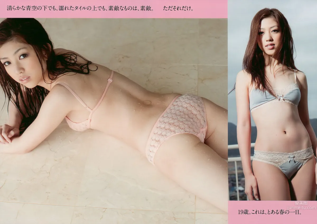 前田敦子 富樫あずさ 小池里奈 周韦彤 no3b 庄司ゆうこ [Weekly Playboy] 2010年No.18 写真杂志11