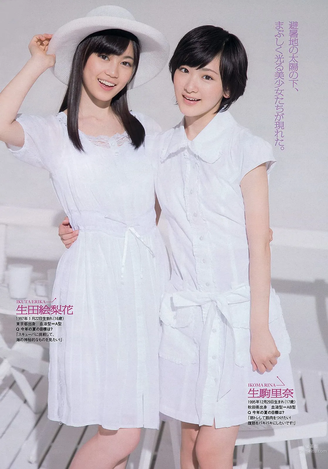 乃木坂46 小池里奈 山地まり 出水麻衣 江田結香 副島美咲 [Weekly Playboy] 2013年No.27 写真杂志4