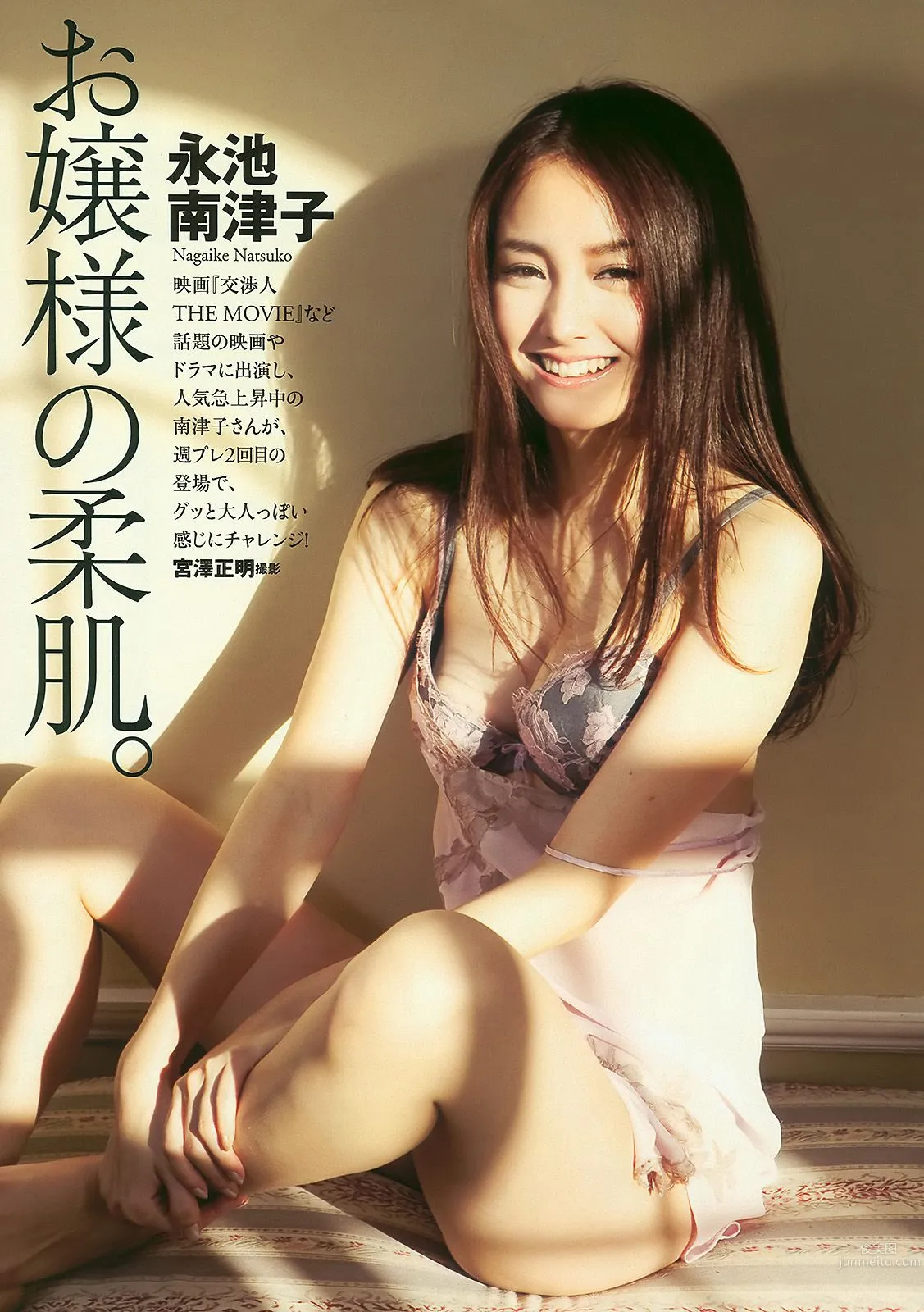 スザンヌ 西田麻衣 AKB48 小池里奈 永池南津子 [Weekly Playboy] 2010年No.15 写真杂志30