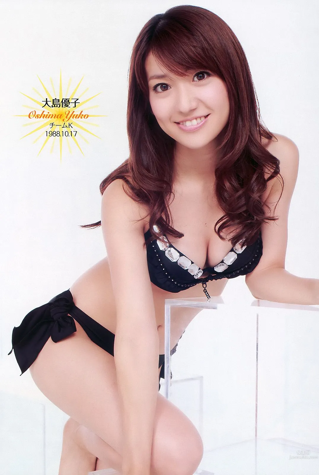 AKB48 滝沢乃南 間宮夕貴 内田眞由美 [Weekly Playboy] 2010年No.44 写真杂志3