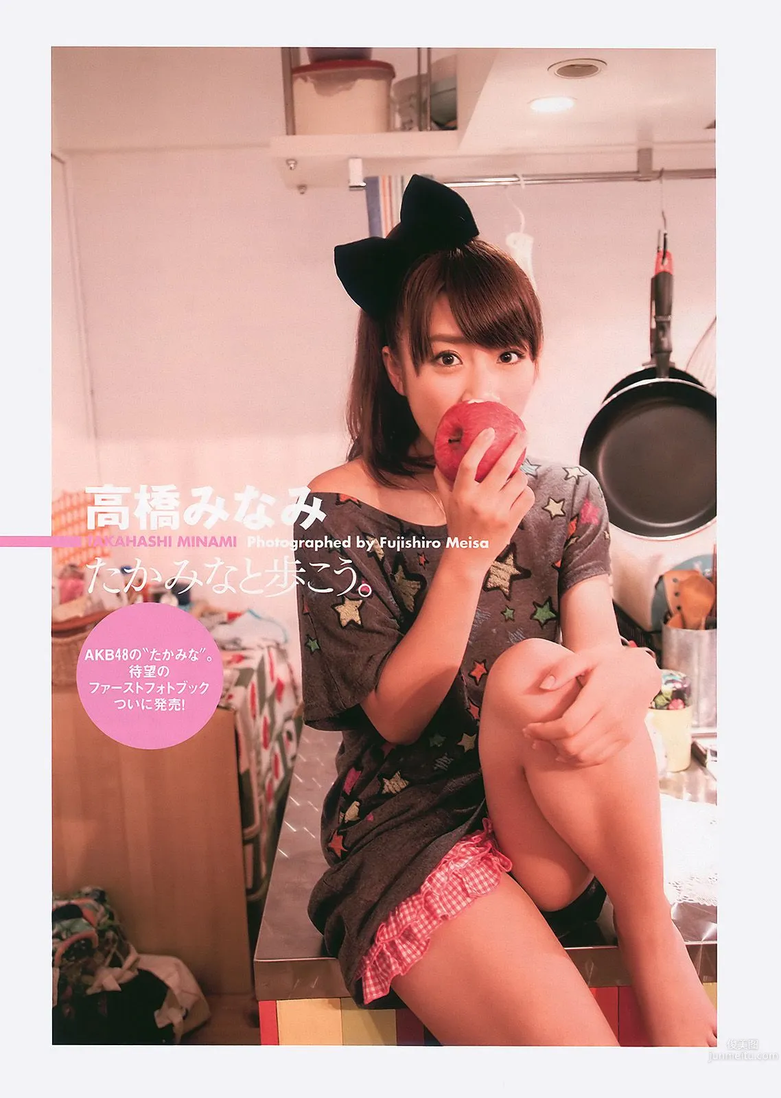 AKB48 次原かな 原幹恵 三原勇希 倉科カナ [Weekly Playboy] 2010年No.39 写真杂志30