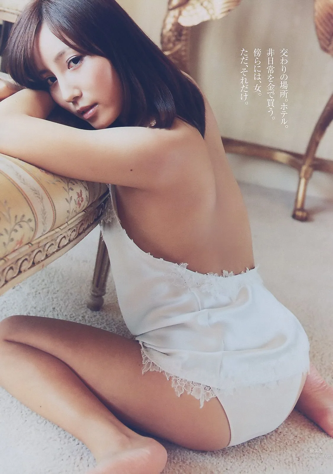 前田敦子 秋山莉奈 エリナ 佐藤寛子 AKB48 [Weekly Playboy] 2010年No.10 写真杂志15