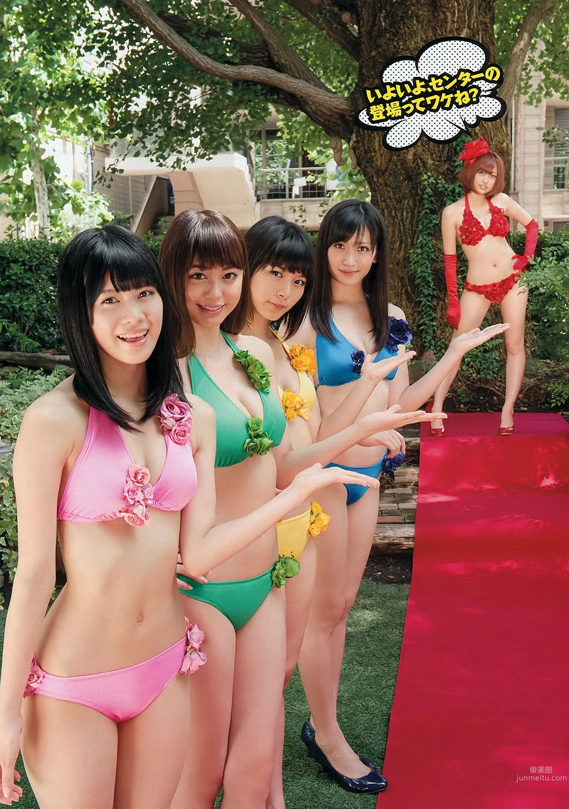 NMB48 トリンドル 青木愛 栗原恵 佐山彩香 脊山麻理子 成海璃子 [Weekly Playboy] 2012年No.33 写真杂志11