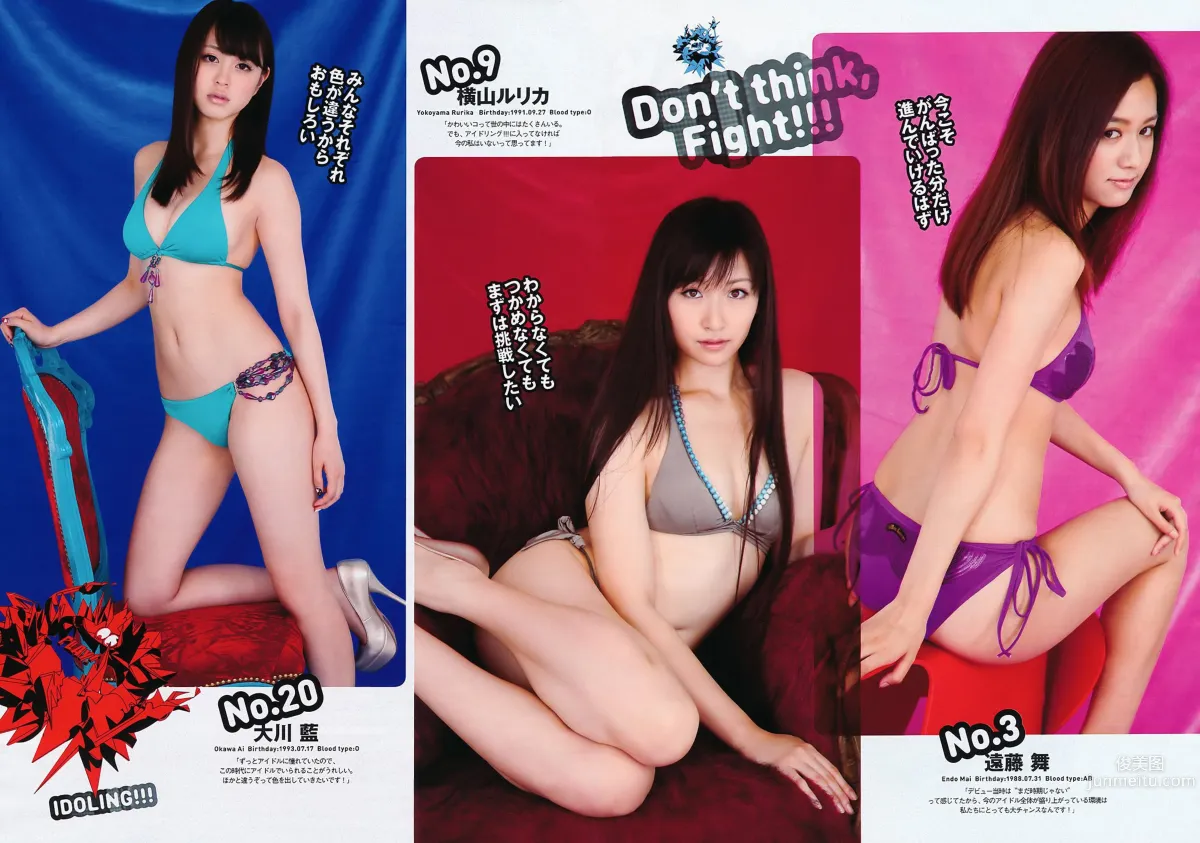 石原さとみ アイドリング!!! SUPER☆GiRLS ももいろクローバーＺ 中村一 [Weekly Playboy] 2011年No.28 写真杂志7
