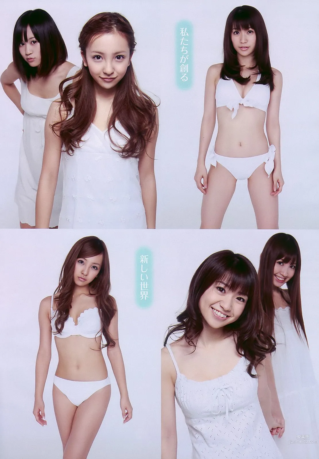 AKB48 杉本有美 森下千里 杉山愛 黑川智花 [Weekly Playboy] 2010年No.01-02 写真杂志6