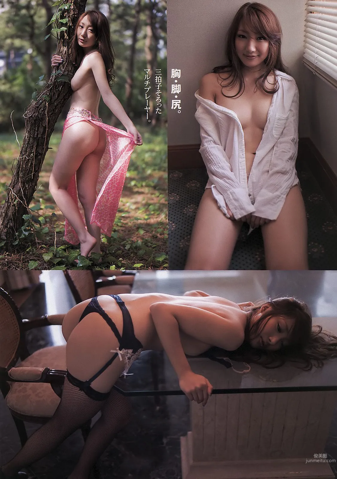 北乃きい 冈本玲 北原里英 指原莉乃 相原なな アイドリング!!! 水谷望爱 [Weekly Playboy] 2011年No.14 写真杂志18