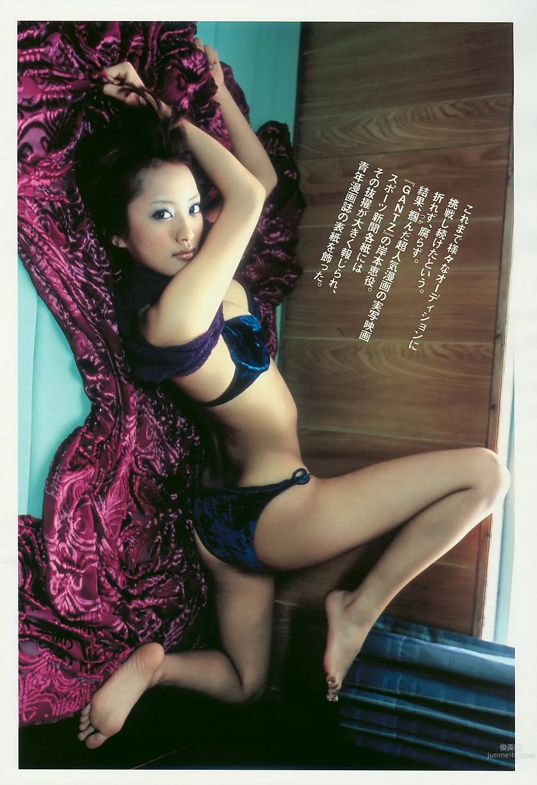 優木まおみ 松井玲奈 瀬尾秋子 東江梨加 夏菜 [Weekly Playboy] 2010年No.21 写真杂志24