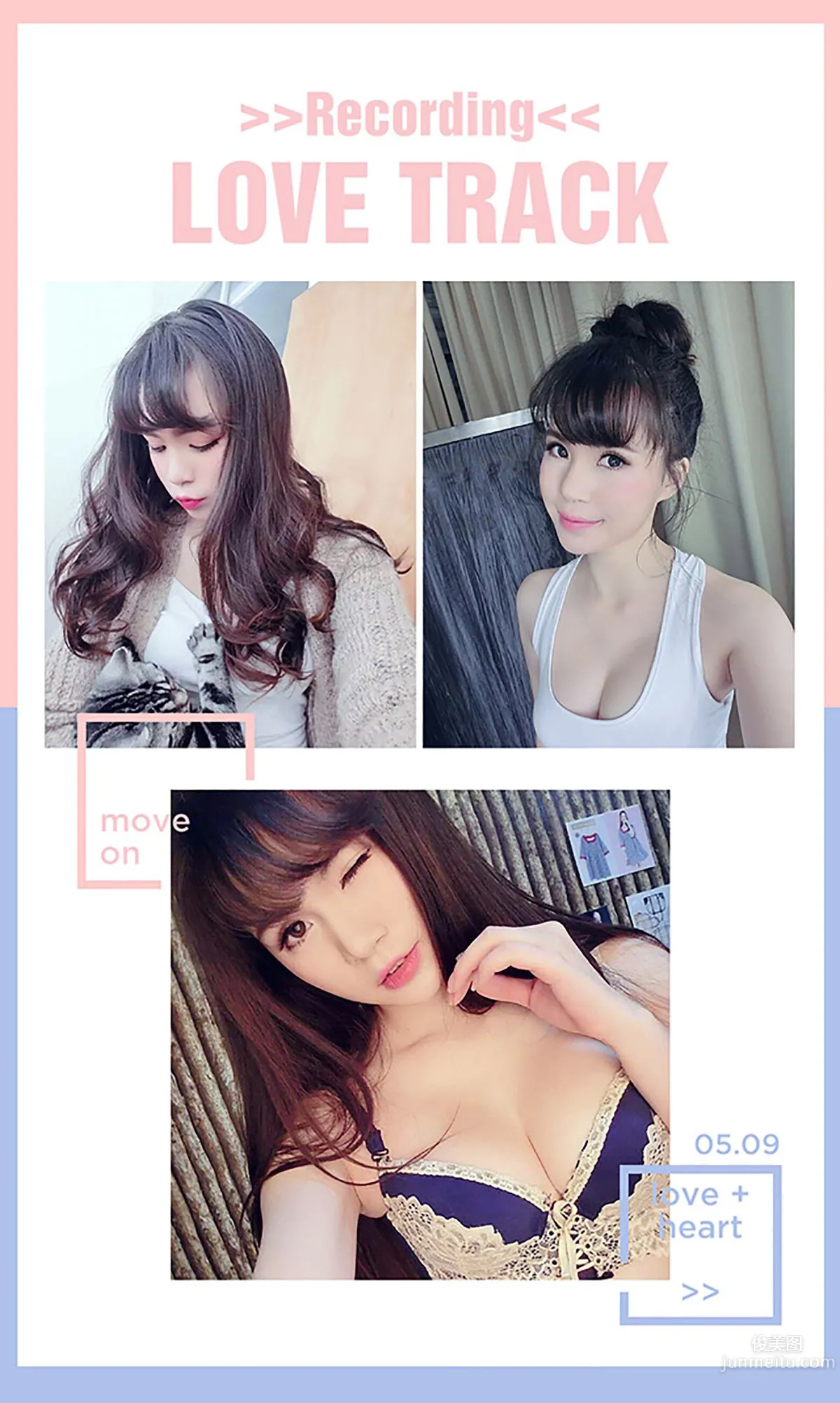 杨雪儿《夏日么么哒》 [爱尤物Ugirls] No.357 写真集3