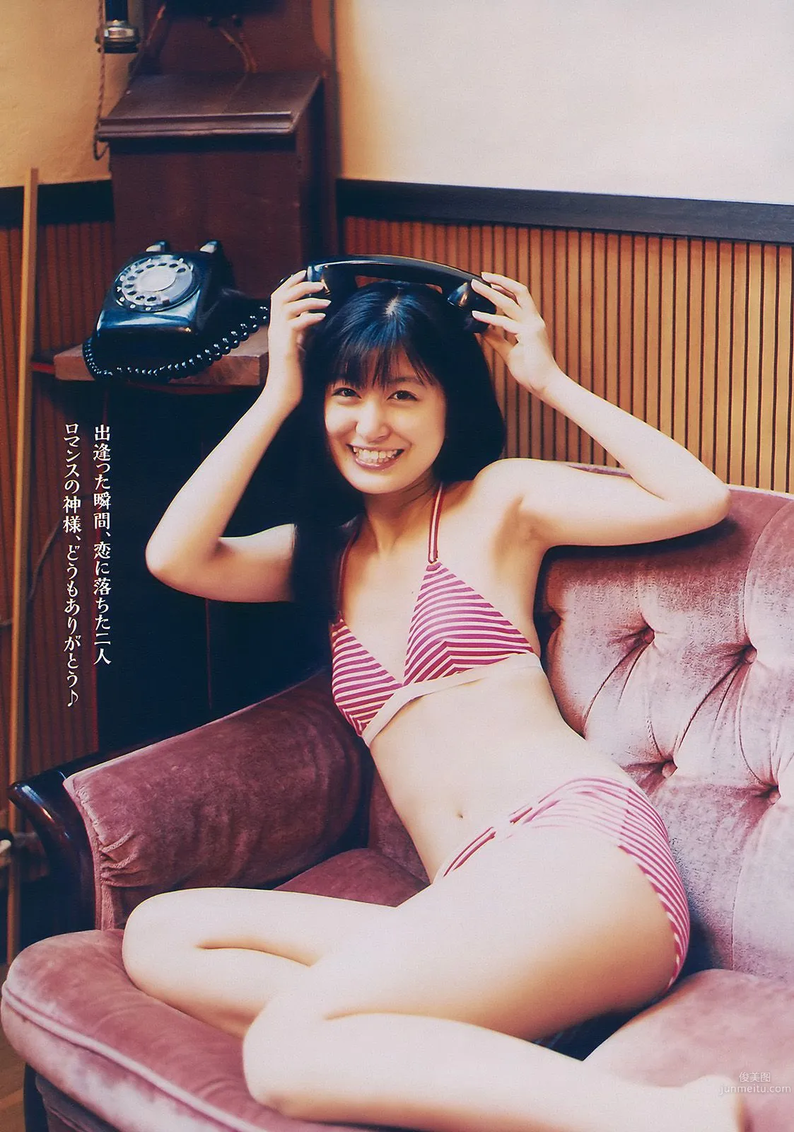 紗綾 水沢奈子 森田美位子 池脇千鶴 手島優 皆藤愛子 [Weekly Playboy] 2010年No.11 写真杂志11