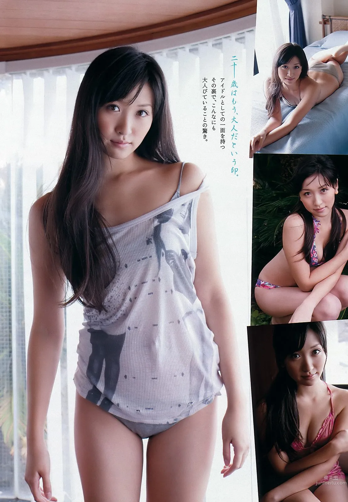 AKB48 小林優美 横山ルリカ 皆藤愛子 佐藤寛子 西田有沙 [Weekly Playboy] 2012年No.01-02 写真杂志13