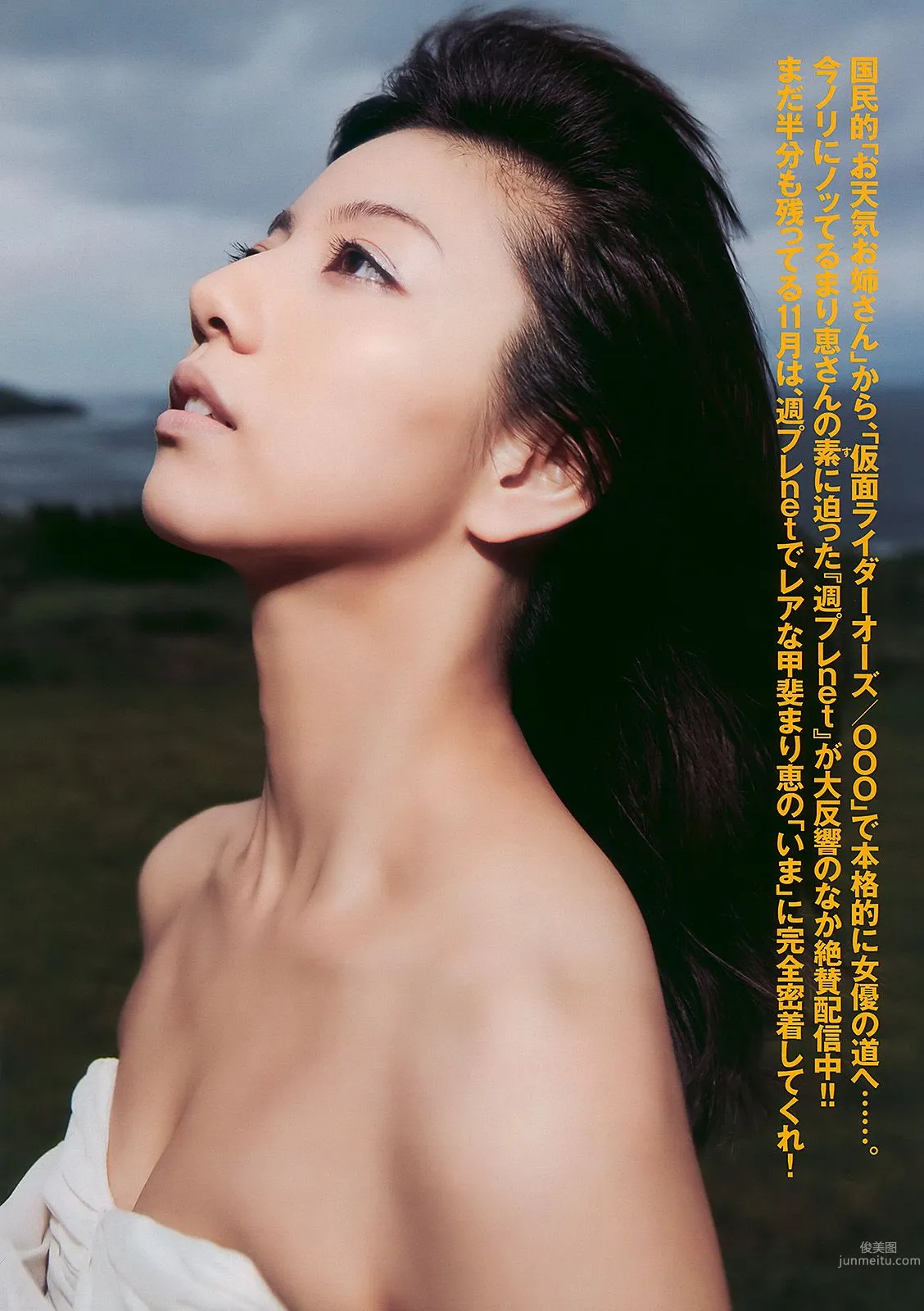 指原莉乃 小池里奈 甲斐まり恵 中村知世 AKB48 鈴木砂羽 [Weekly Playboy] 2010年No.48 写真杂志15