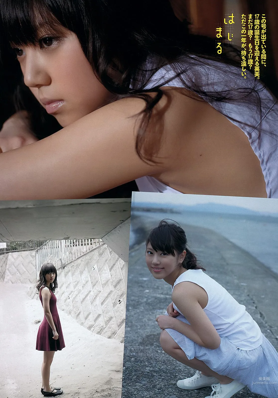 堀北真希 大野いと 疋田英美 川島海荷 小池唯  吉木りさ SDN48 [Weekly Playboy] 2012年No.15 写真杂志16