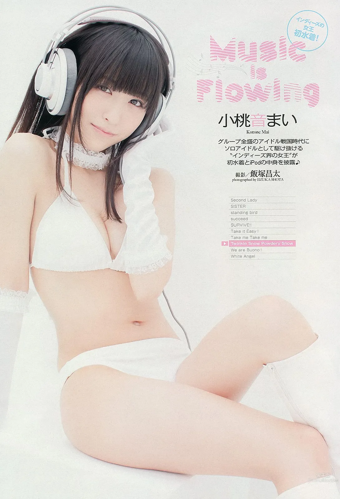 SKE48 大沢ひかる 小桃音まい 逢沢りな 星名美津紀 今野杏南 [Weekly Playboy] 2013年No.08 写真杂志12