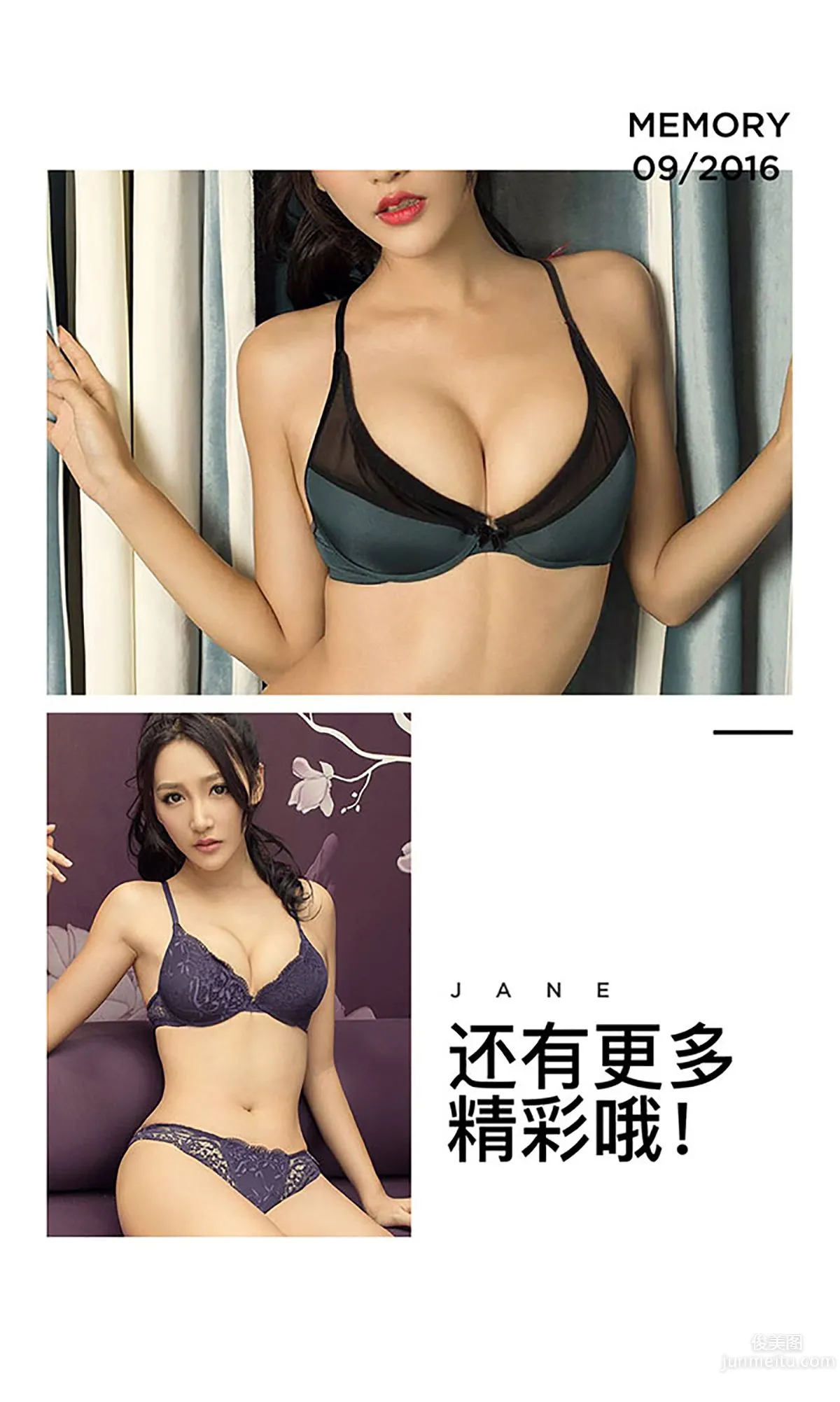 amika小媚《动静相宜》 [爱尤物Ugirls] No.475 写真集13