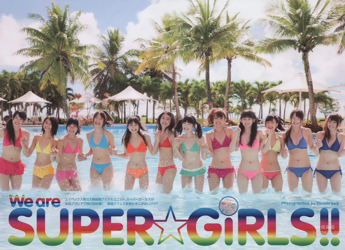 大岛优子 岩田さゆり 松井絵里奈 SUPERGiRLS 时东ぁみ MariEri [Weekly Playboy] 2011年No.13 写真杂志22