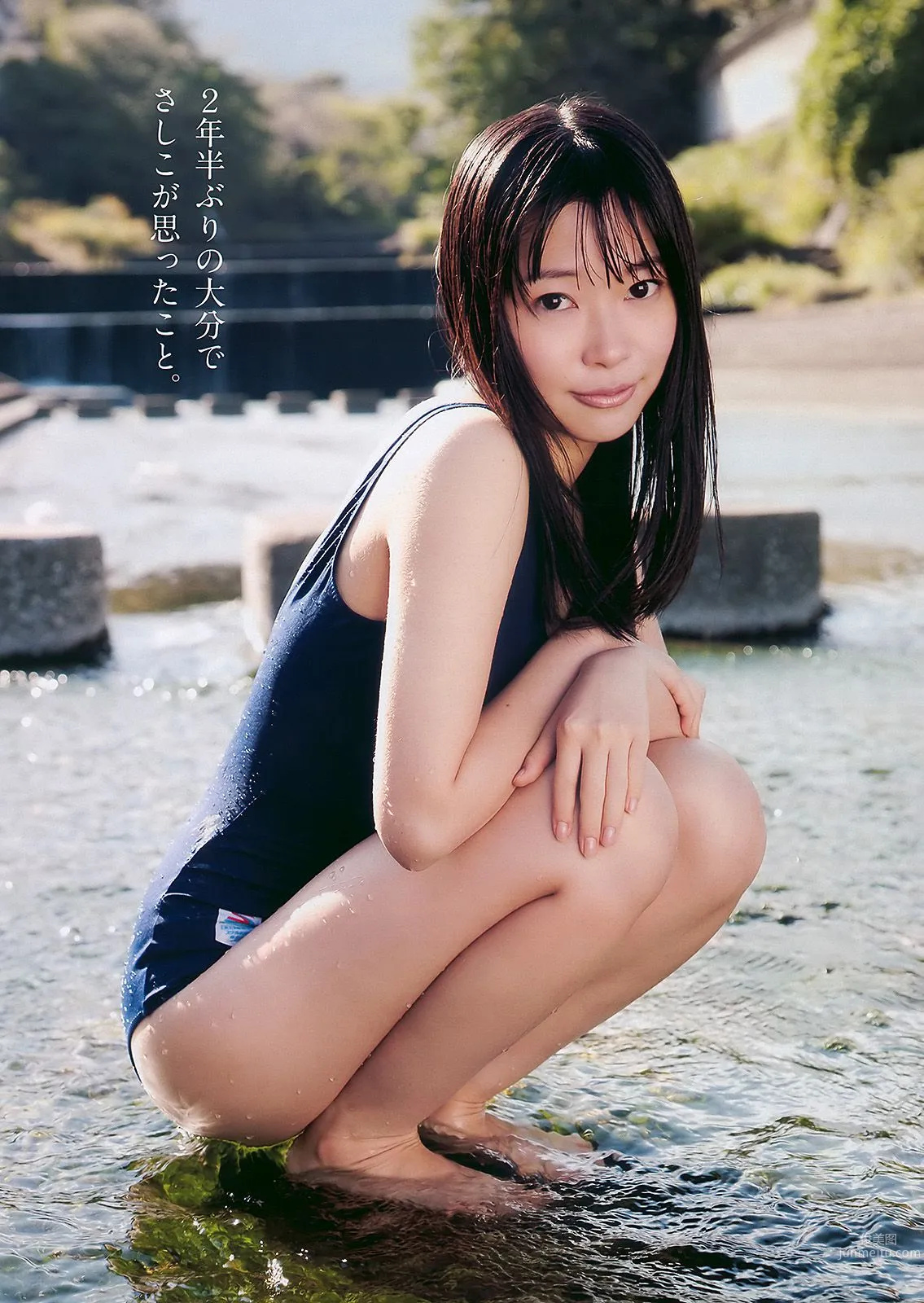 指原莉乃 小池里奈 甲斐まり恵 中村知世 AKB48 鈴木砂羽 [Weekly Playboy] 2010年No.48 写真杂志4