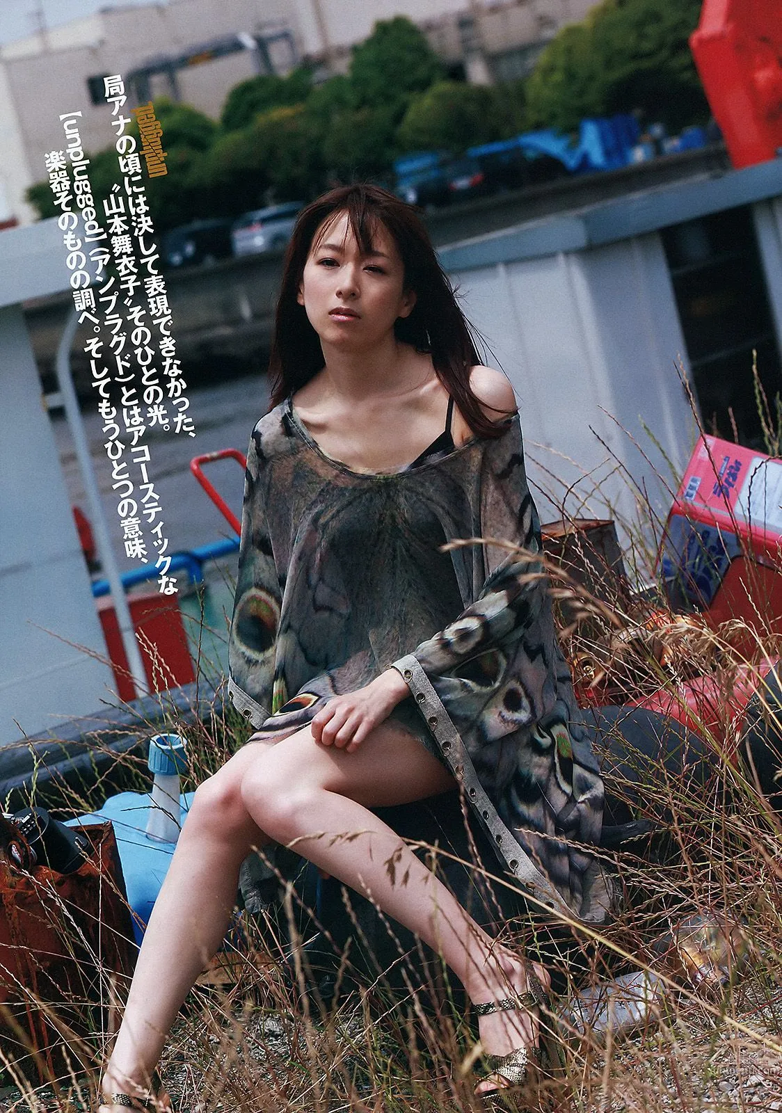 柏木由紀 HKT48 山本舞衣子 杉本有美 広瀬アリス 刈谷友衣子 星美りか [Weekly Playboy] 2012年No.30 写真杂志17