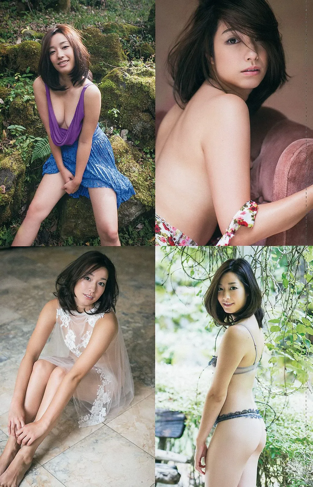 大川藍 相笠萌 佐野ひなこ 奥仲麻琴 下田美咲 前川伶早 [Weekly Playboy] 2013年No.46 写真杂志39