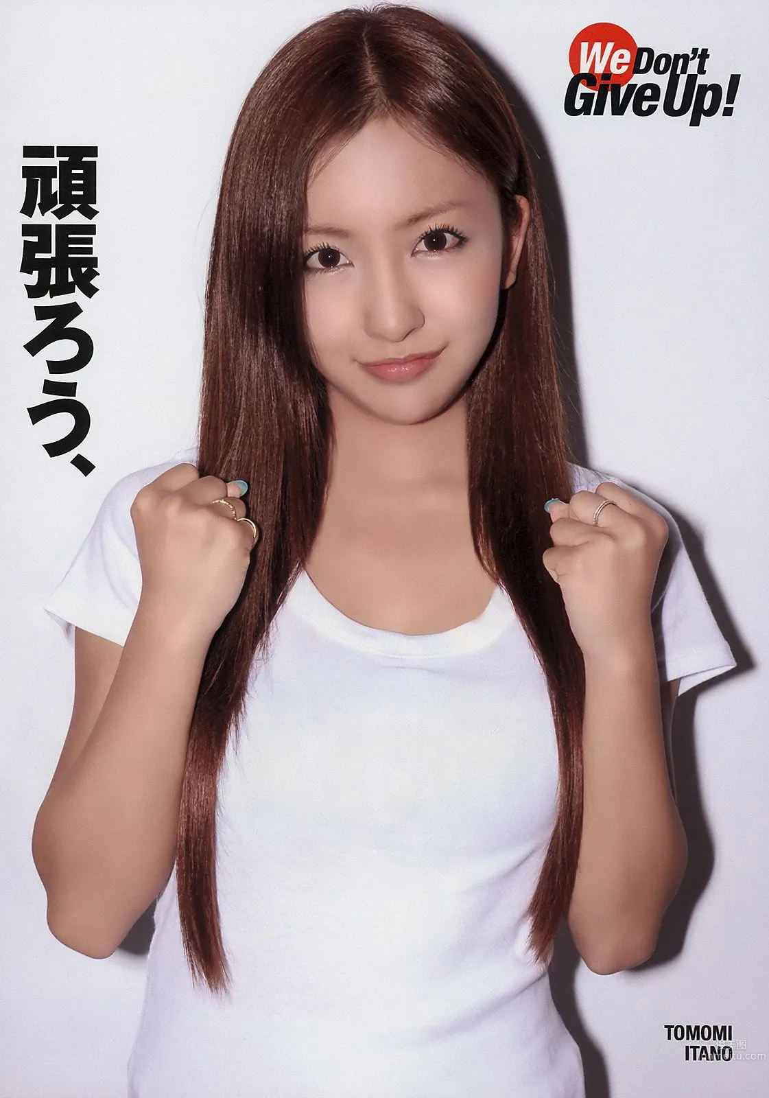 AKB48 小池里奈 奥仲麻琴 倉科カナ 大野いと 手塚纱掬 [Weekly Playboy] 2011年No.16 写真杂志3
