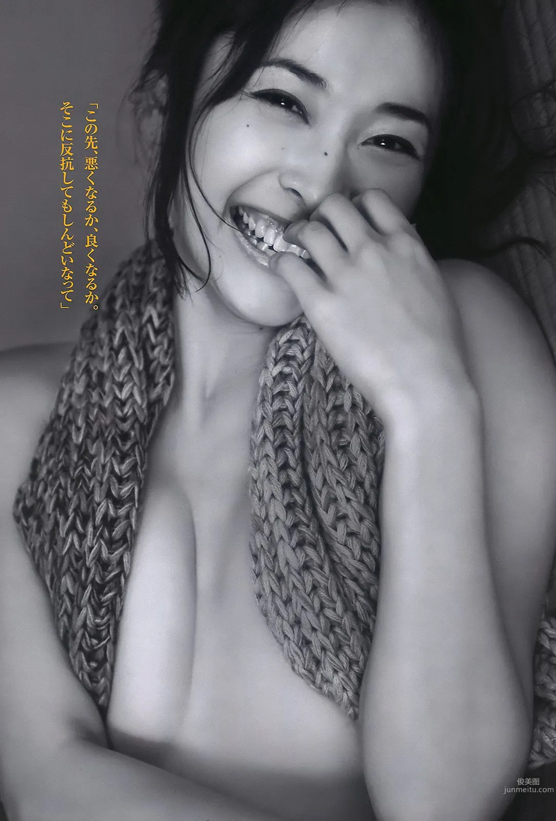 杉本有美 佐山彩香 周秀娜 中川朋美 山崎真実 [Weekly Playboy] 2011年No.10 写真杂志25