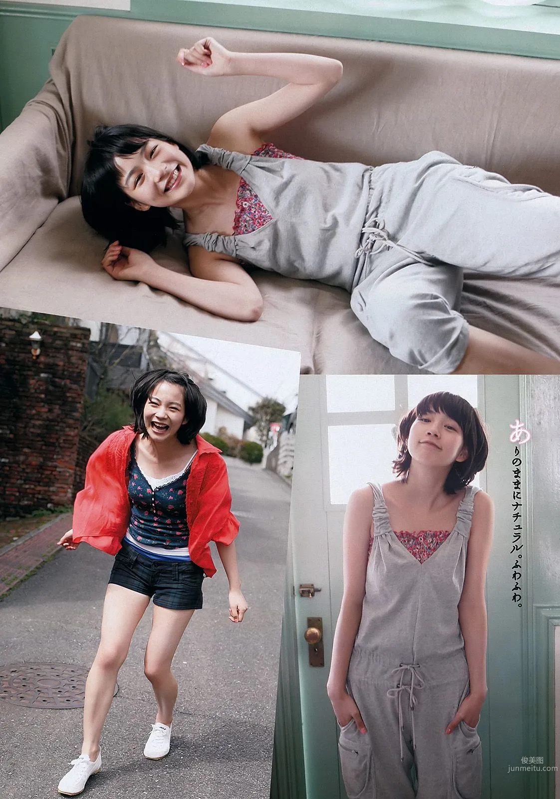 大島優子 小嶋陽菜 能年玲奈 吉木りさ 远野千夏 松井珠理奈 松井玲奈 杉原杏璃 辰巳奈都子 [Weekly Playboy] 2012年No.19-20 写真杂志11