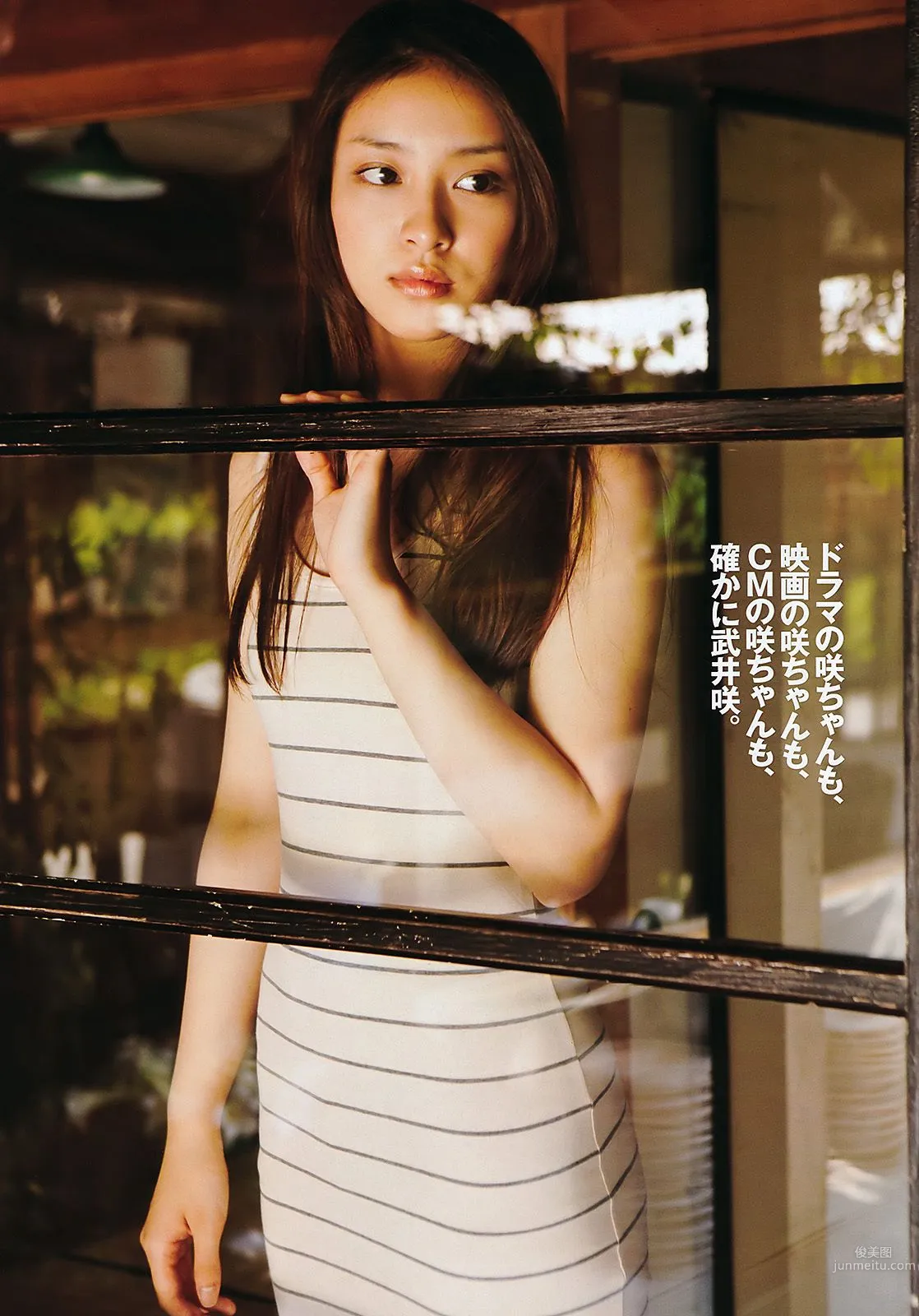 AKB48 武井咲 荻野可鈴 川村ゆきえ 篠崎愛 吉井怜 [Weekly Playboy] 2011年No.29 写真杂志10