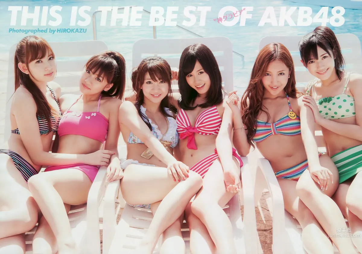AKB48 腐男塾＆中野腐女子シスターズ 工藤里紗 [Weekly Playboy] 2010年No.16 写真杂志3