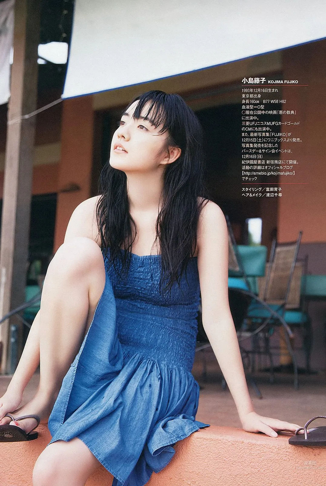 鈴木ちなみ 小野恵令奈 小島藤子 小池里奈 手島優 壇蜜 [Weekly Playboy] 2012年No.50 写真杂志19