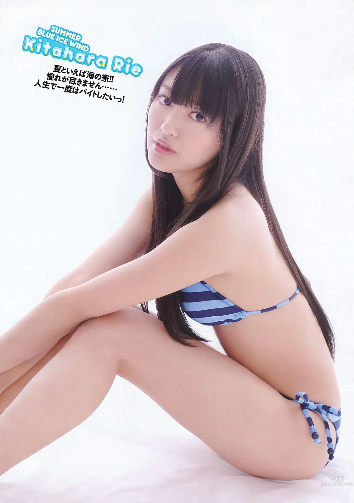 AKB48 武井咲 荻野可鈴 川村ゆきえ 篠崎愛 吉井怜 [Weekly Playboy] 2011年No.29 写真杂志6