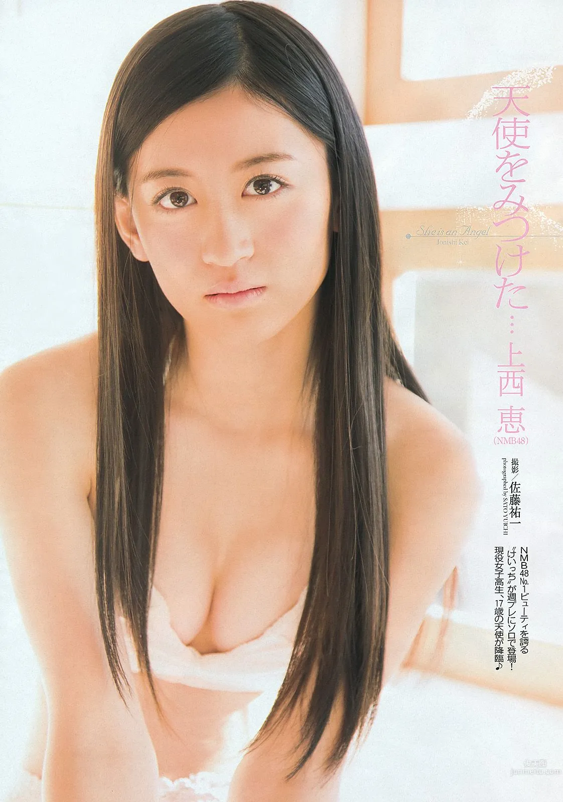 釈由美子 紗綾 上西恵 ラブリ 逢沢りな 道重さゆみ [Weekly Playboy] 2013年No.07 写真杂志12