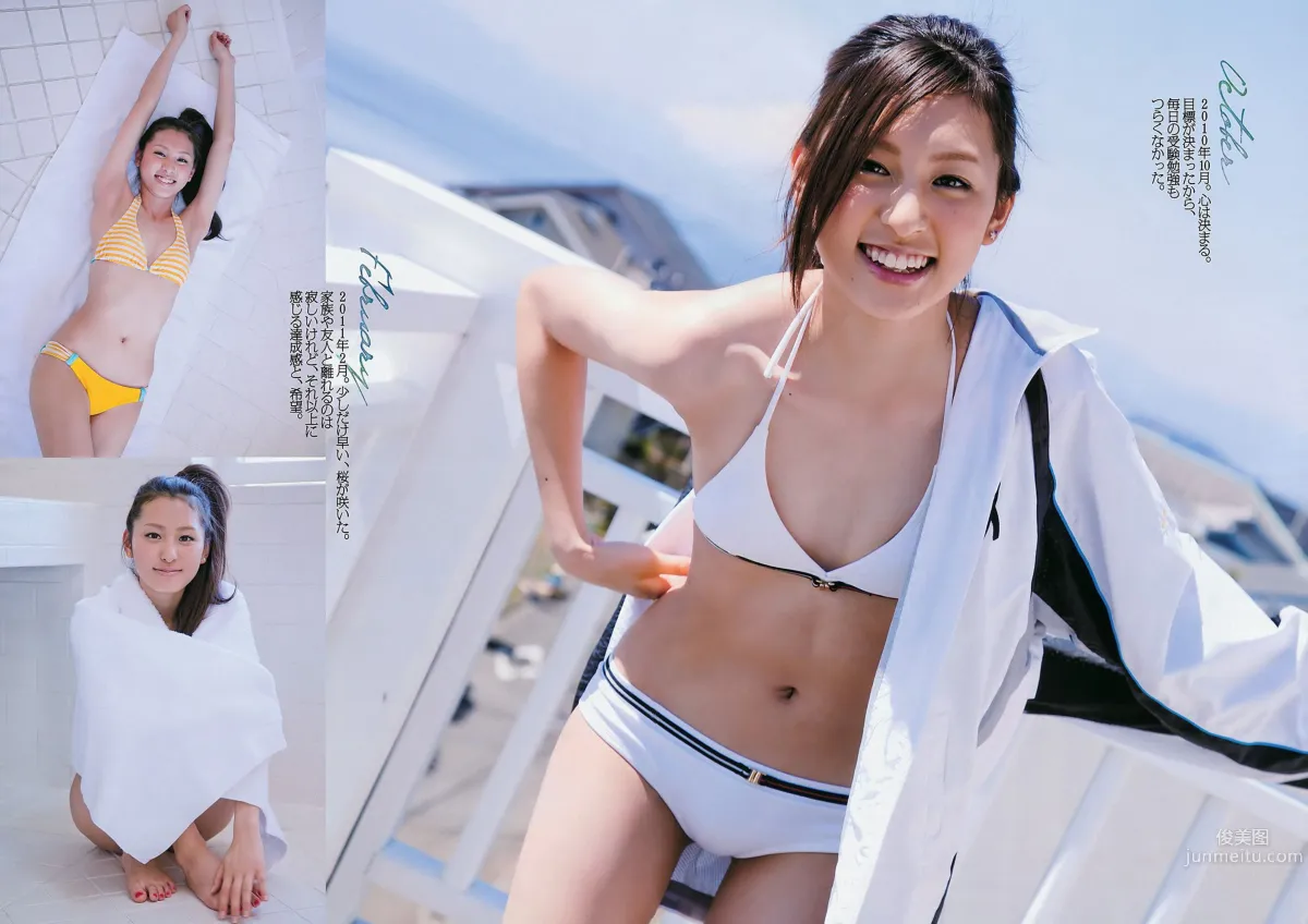 AKB48 下京庆子 上原多香子 西田麻衣 岛崎遥香 西宮七海 [Weekly Playboy] 2011年No.23 写真杂志12