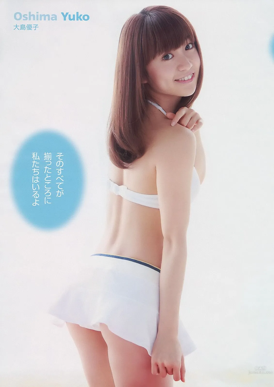 AKB48 川村ゆきえ 広村美つ美 吉沢明歩 指原莉乃 芦名星 [Weekly Playboy] 2010年No.23 写真杂志7