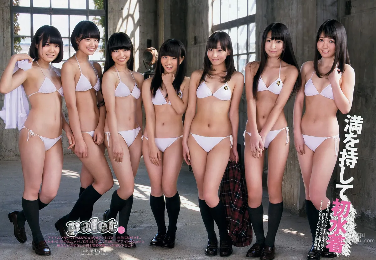 篠崎愛 足立梨花 平田薫 ピーベリー LiLiCo 大坪あきほ palet [Weekly Playboy] 2013年No.10 写真杂志33