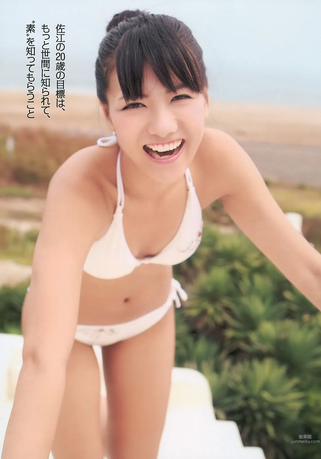 深田恭子 杉本有美 宮澤佐江 bump.y 小林優美 飯田里穂 [Weekly Playboy] 2010年No.47 写真杂志15