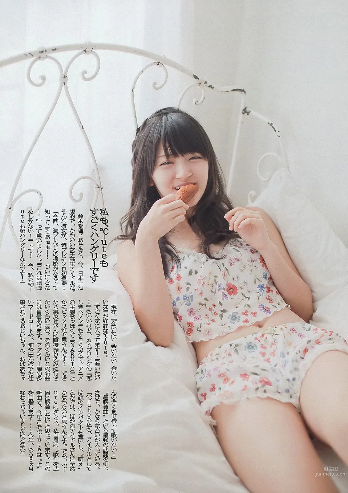 松井珠理奈 鈴木愛理 麻倉みな 葉加瀬マイ NMB48 秋谷綾乃 [Weekly Playboy] 2012年No.39 写真杂志11