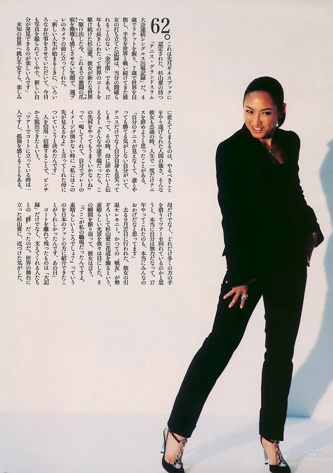 AKB48 杉本有美 森下千里 杉山愛 黑川智花 [Weekly Playboy] 2010年No.01-02 写真杂志24