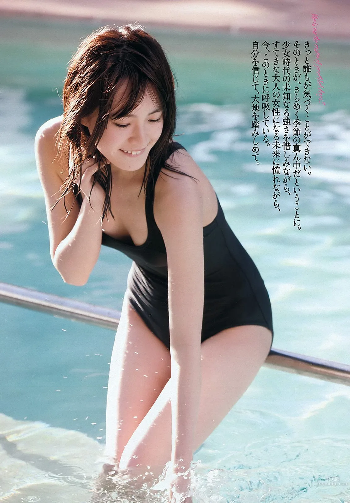 逢沢りな 中村静香 藤原令子 光宗薫 [Weekly Playboy] 2012年No.17 写真杂志16