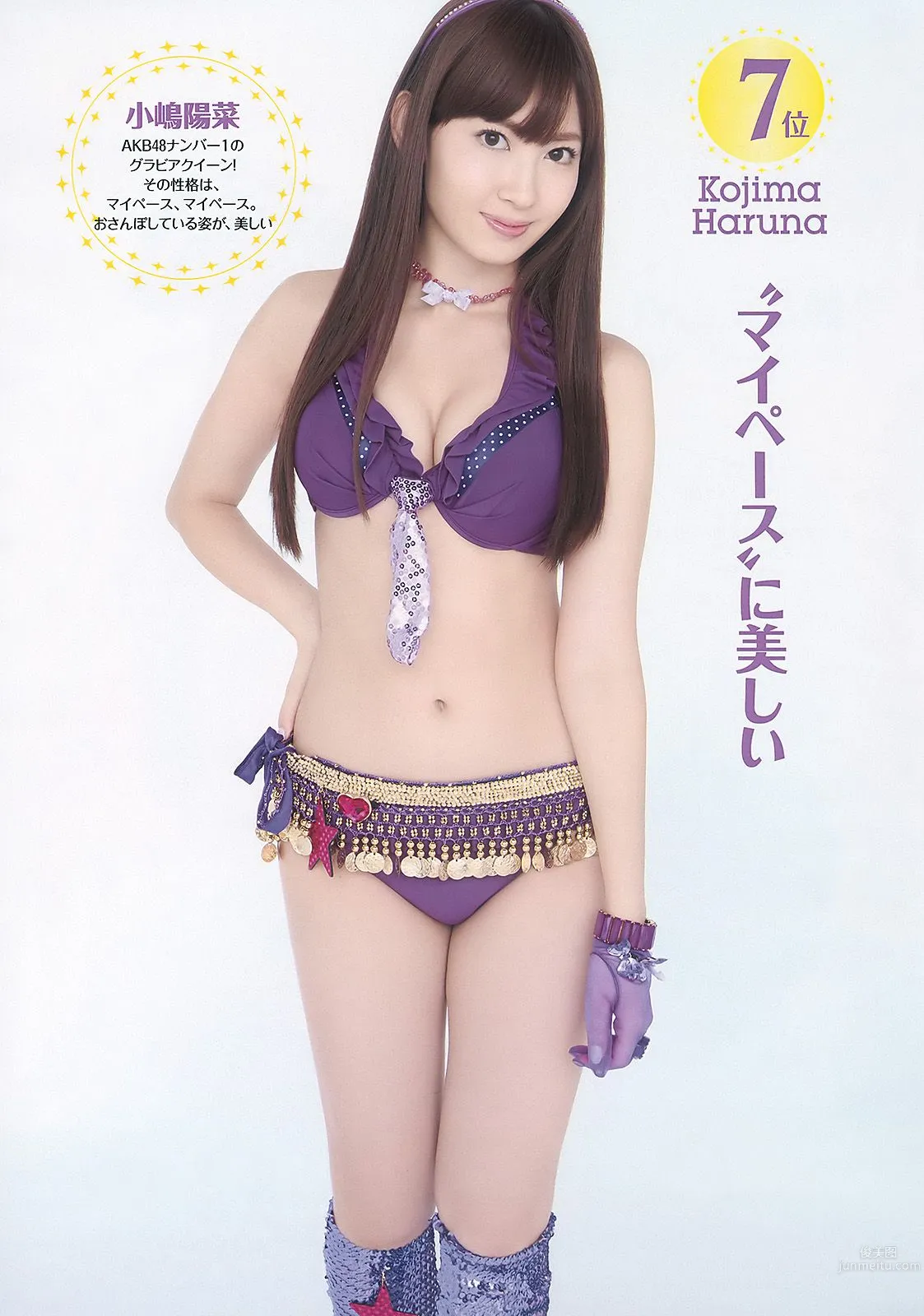AKB48 次原かな 原幹恵 三原勇希 倉科カナ [Weekly Playboy] 2010年No.39 写真杂志8