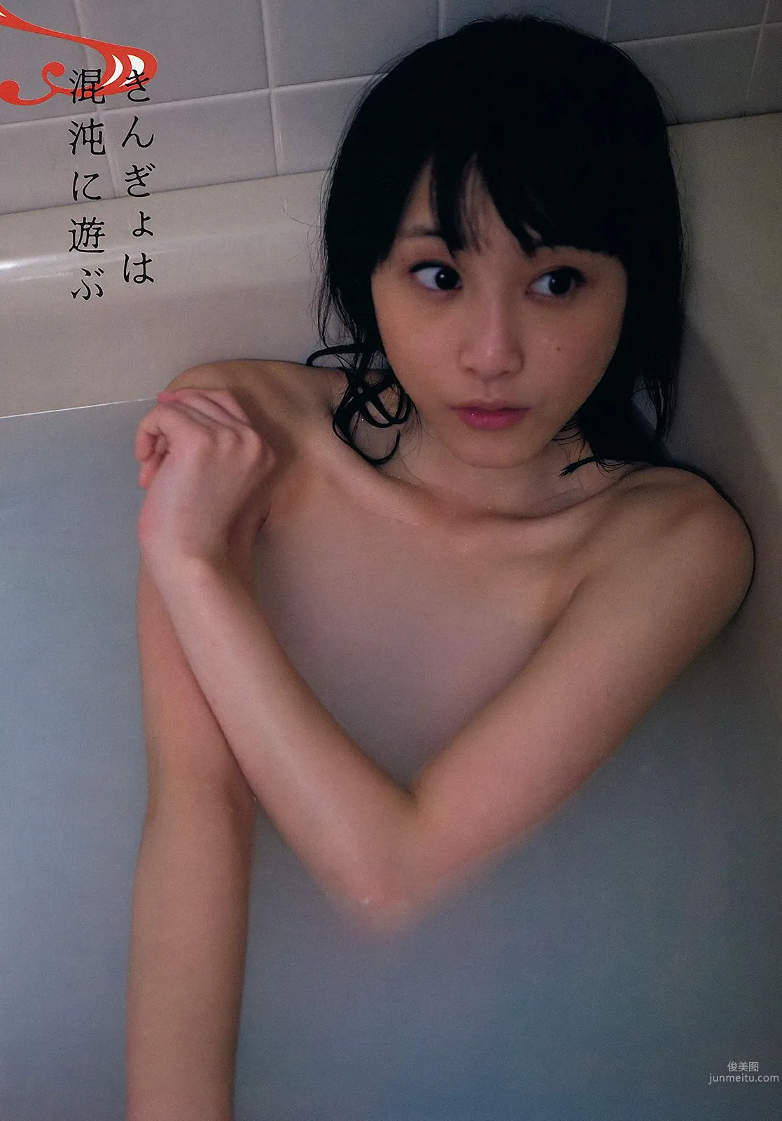 渡辺麻友 奥仲麻琴 佐武宇綺 松井玲奈 すみれ 忽那汐里 [Weekly Playboy] 2012年No.11 写真杂志19