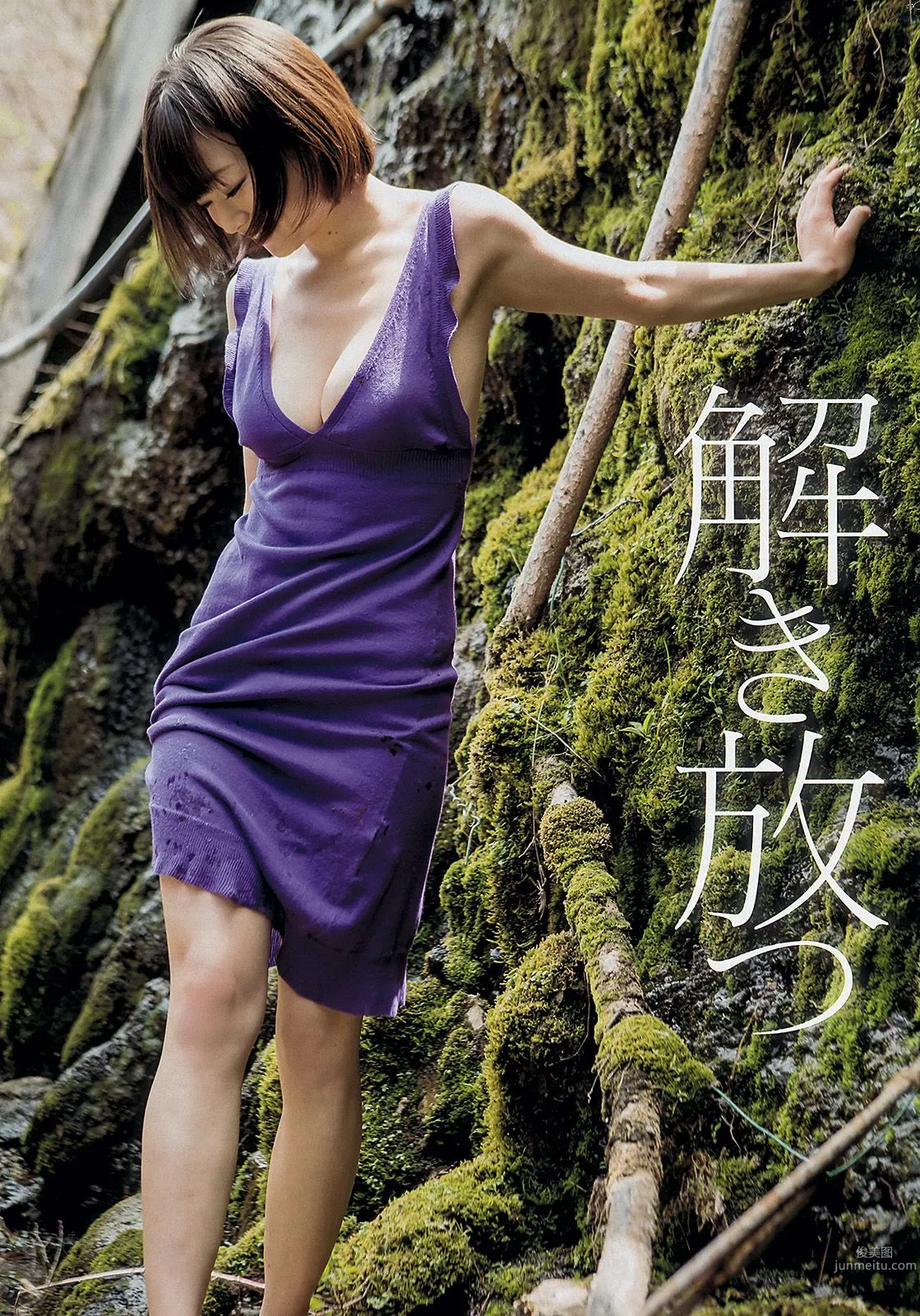 乃木坂46 小池里奈 山地まり 出水麻衣 江田結香 副島美咲 [Weekly Playboy] 2013年No.27 写真杂志39