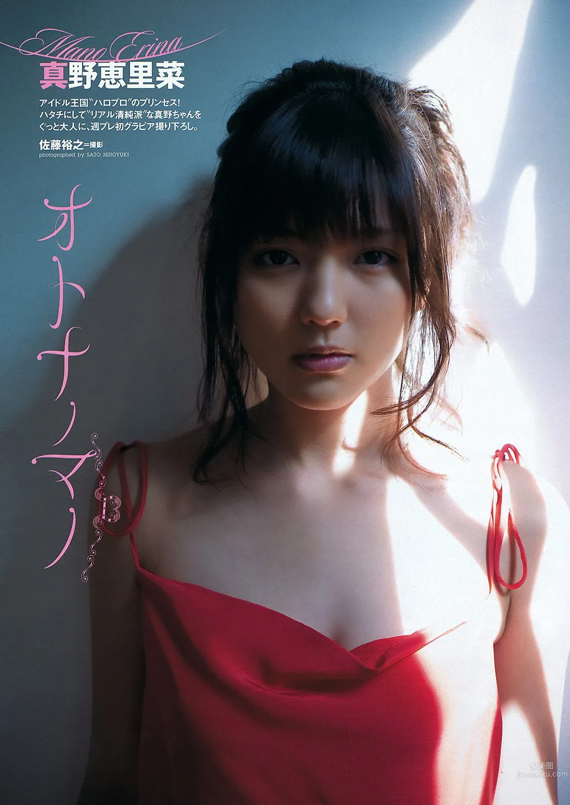 優香 真野恵里菜 小池里奈 斉木リサ AKB48 [Weekly Playboy] 2012年No.10 写真杂志7